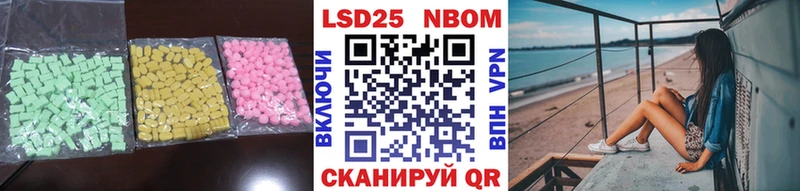 ЛСД экстази кислота  магазин продажи наркотиков  Старый Оскол 