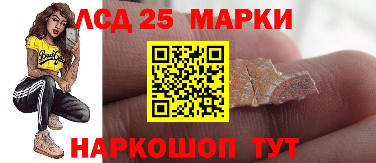 ЛСД экстази ecstasy  Вход с VPN  hydra как зайти  Старый Оскол 