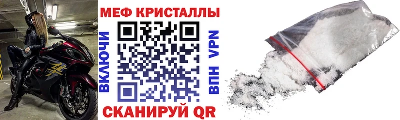где купить   Старый Оскол  МЕФ 4 MMC 