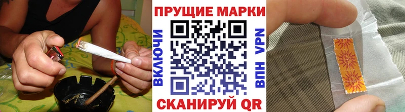 Наркотические марки 1,8мг  omg ТОР  Старый Оскол  как найти наркотики 