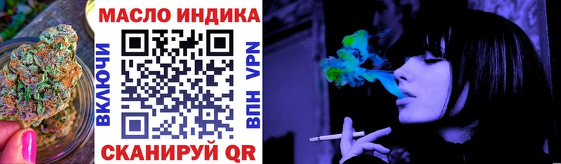продажа наркотиков  Старый Оскол  Дистиллят ТГК вейп с тгк 