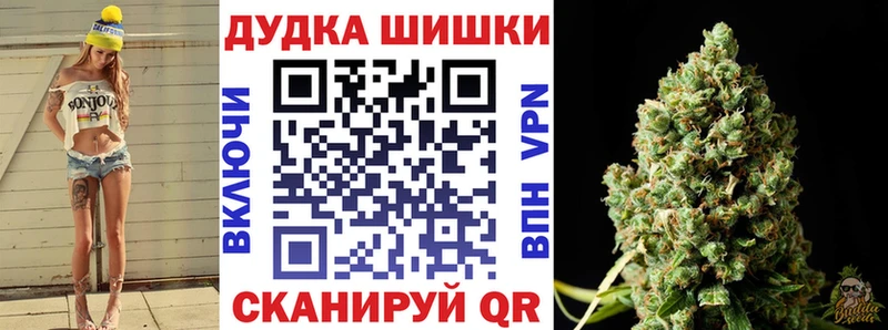 Канабис план  Старый Оскол 