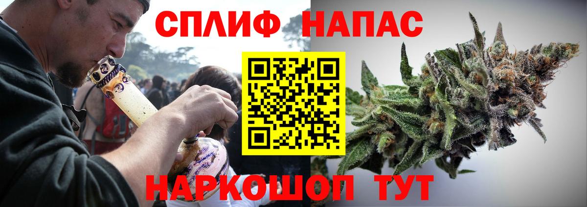 Конопля марихуана  Бошки марихуана LSD WEED  Конопля марихуана  Конопля White Widow  Вход с VPN  Старый Оскол 